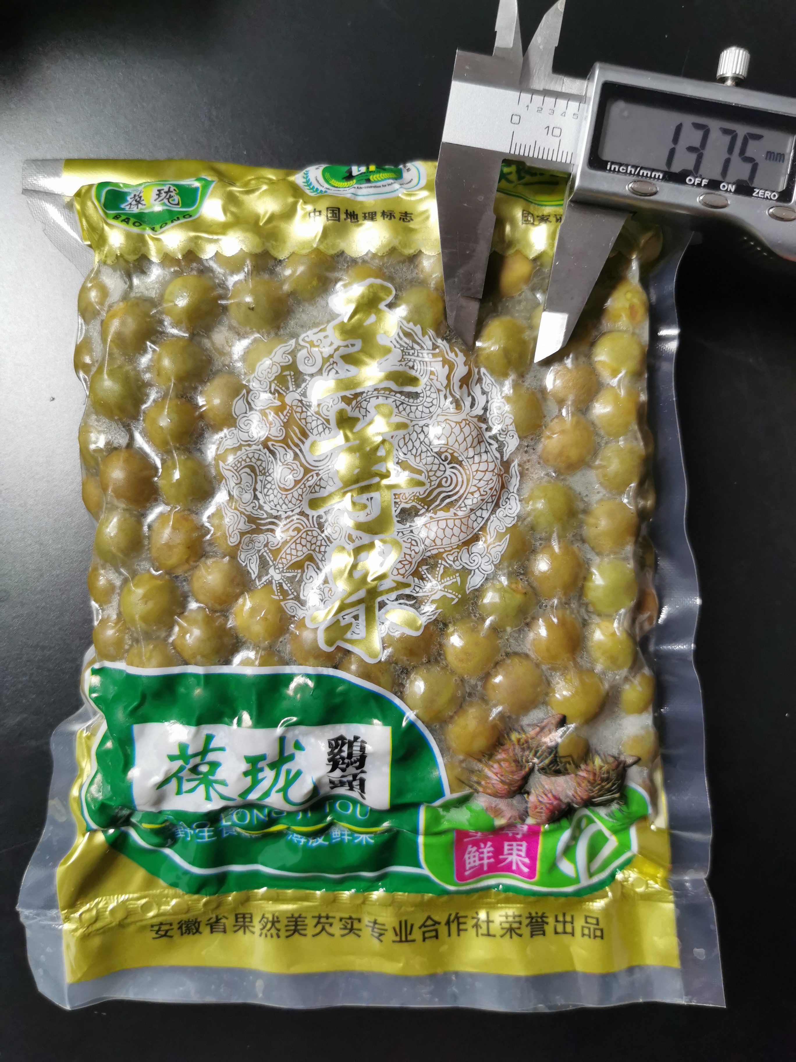 2021 Chuzhou Tianchanglong Longgang special production of the grain to the Zumbu Extra Large eurygorge Fried Chicken Head Fruit Buy 5 Gift Boxes