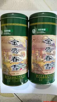 2021 new green tea Chuzhou specialty Xijian spring Snow Shiji Golden Eagle Leng head youth snowboard Chestnut Incense Buy 4 get 1 free