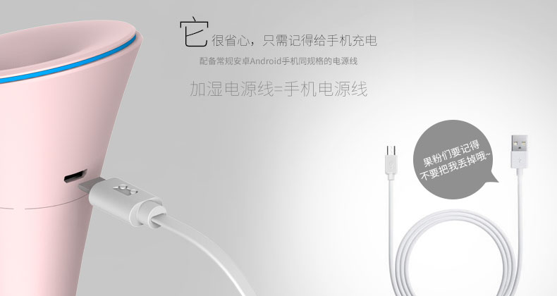 Humidificateur USB - Ref 412610 Image 12