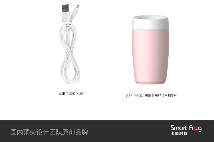 Humidificateur USB - Ref 412610 Image 8