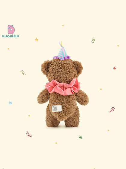 可爱莫妮卡派对熊泰迪熊毛绒玩具安抚玩偶小熊公仔生日礼物送女友