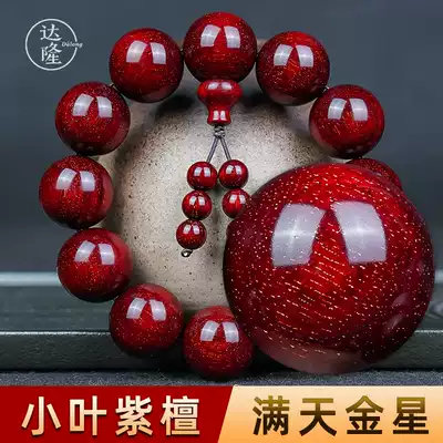 Dalong leaflet rosewood bracelet sandalwood wood text play Buddha beads 2 0 full sky venus 108 bracelet men's and women's rosary beads