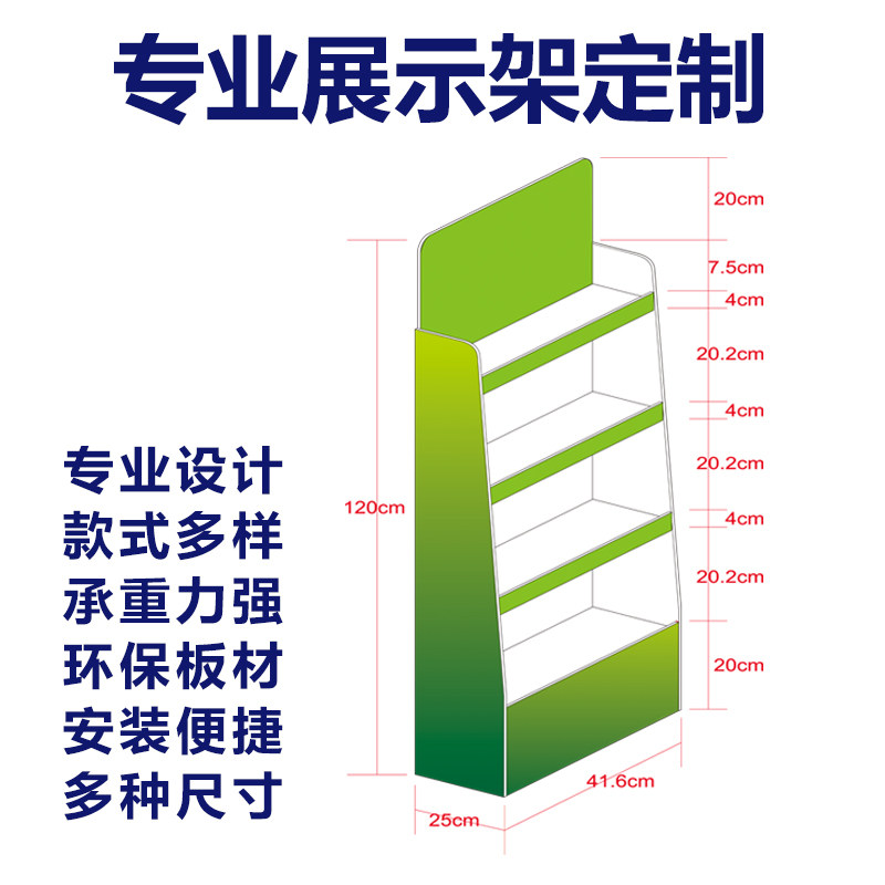 PVC Supermarket Convenience Store Desktop Small Shelving Wine Water Drinks Exhibition Cabinet Display Rack Snacks Medicine Show Shelf Customized