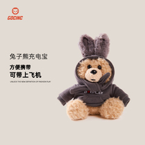 GOC IN C joint-name DUEPLAY Rabbit bear charging treasure 10000 mAh bear cartoon cute mobile power supply