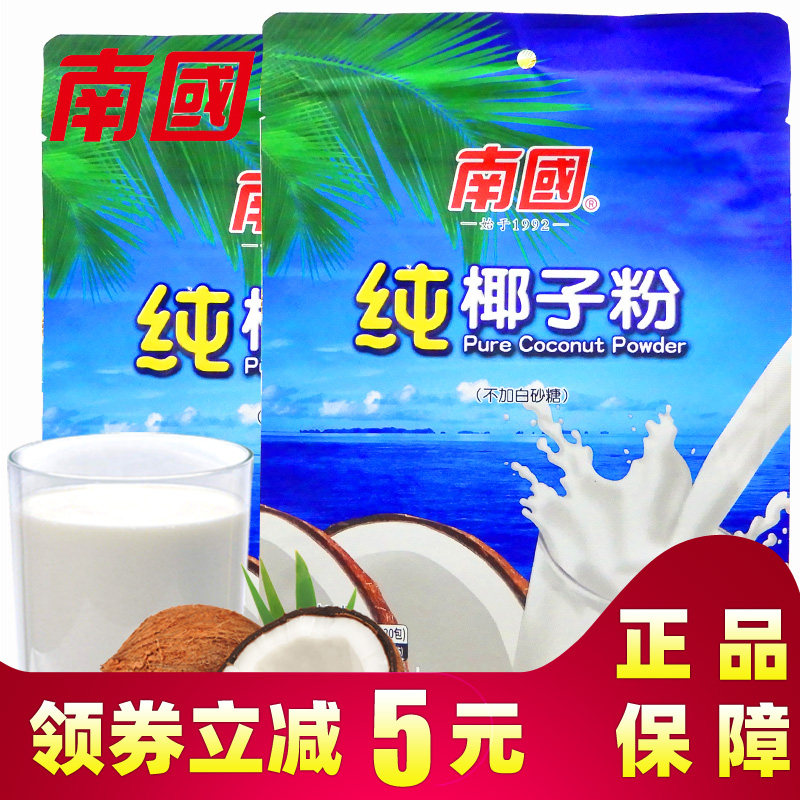 Nanguo Coconut Powder Nanguo Pure Coconut Powder 320gX2 bags 40 small bags in total Breakfast Hainan specialty