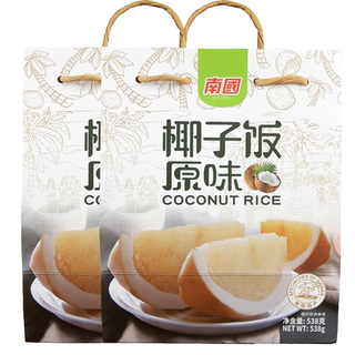 南国正品 海南特产 南国椰子饭538gX2盒原味红枣味三亚伴手礼