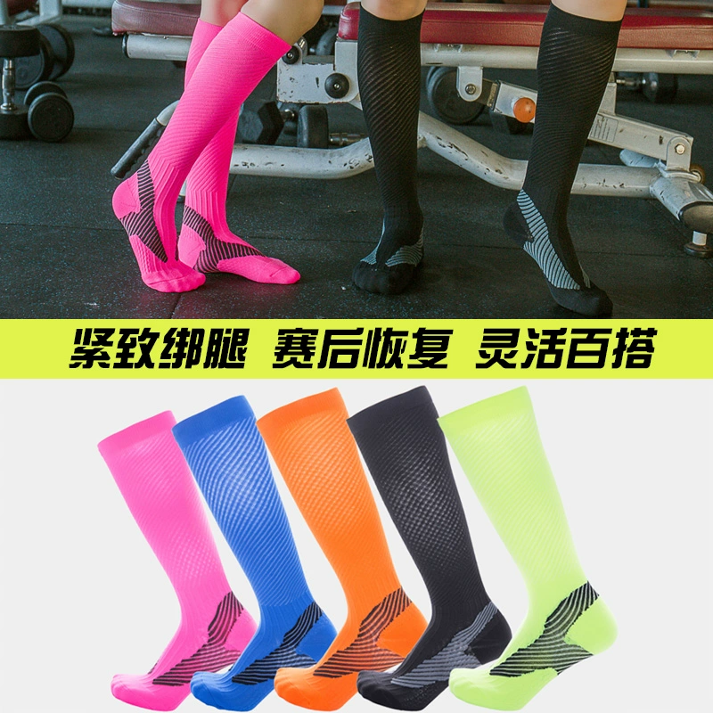 Quần legging chuyên nghiệp tập thể dục cưỡi thể thao vớ nén marathon chạy ống cao thoáng khí nén nhanh vớ nén - Vớ thể thao