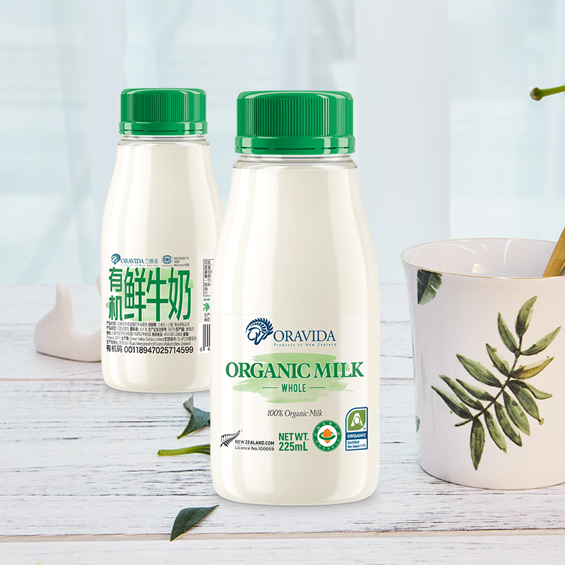 Lanvile Oravida China and Singapore organic certification imported organic pasteurized fresh milk 225ml*1 bottle