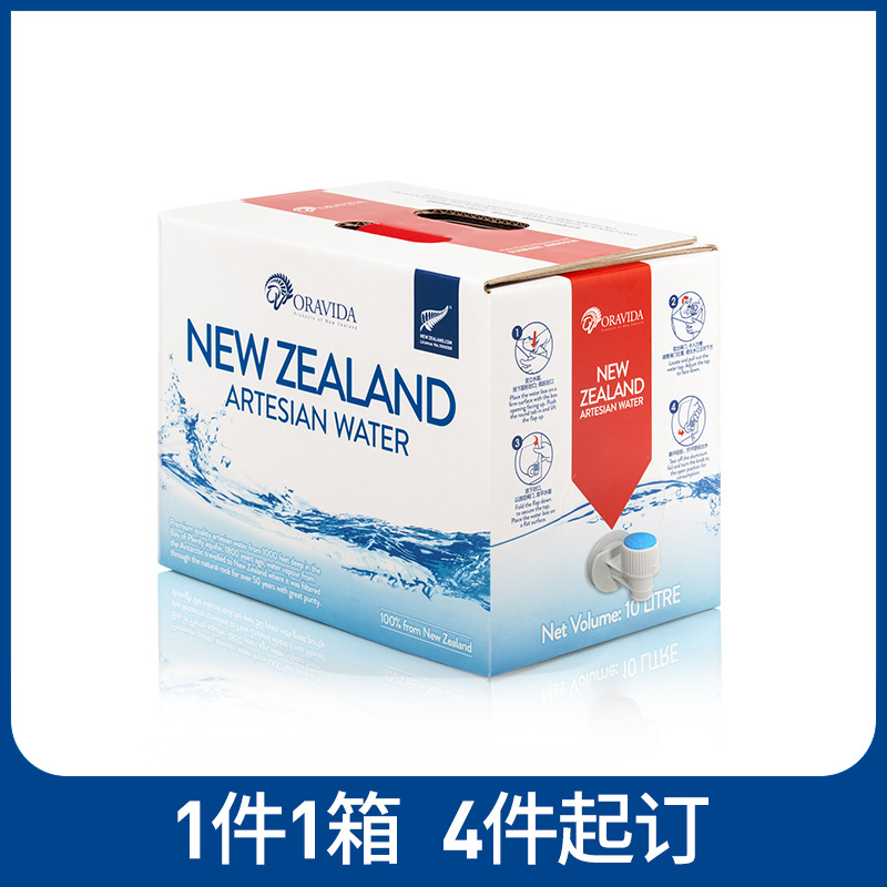 (Cycle purchase) Lan Weile New Zealand imported natural weak alkali box mineral water 10L(1 piece 2 boxes)