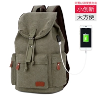 Army Green Upgrade USB -зарядное издание