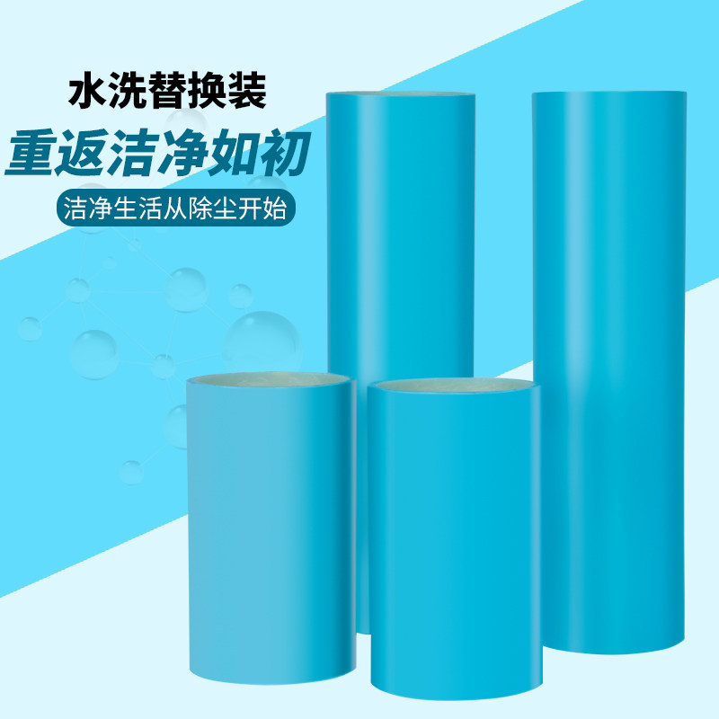 Washable hair sticker replacement 19cm10cm hair sticker replacement roll hair artifact clothes sticker roller