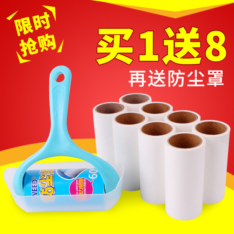 Pet sticky hair device Dust removal drum tearable paper sticky brush Sticky dust paper dust brush Household clothes dust blower