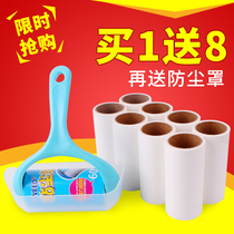 Pet sticky hair device dust removal drum can tear paper sticky hair brush sticky dust paper dust removal brush home clothes dust collector
