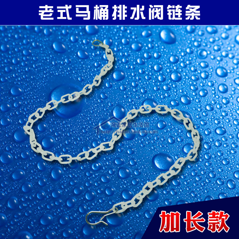 Old toilet water tank drainage valve zipper cap piston plastic pull line chain strip accessories