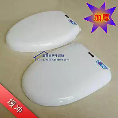 Luxury thickened slow-down universal toilet cover ABS buffer slow-down toilet cover Lock-up quick-release UV type