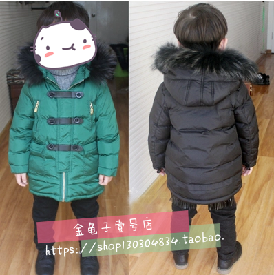 Manteau pour enfant - Ref 2163563 Image 25