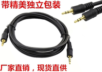 Factory Direct AV audio aus audio vehicle male-to-male 3 5mm vehicle double earphone connection dui lu xian