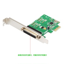 PCI-E parallel card industrial grade parallel port LPT pci-e to DB25 Printer Interface 25 hole parallel card