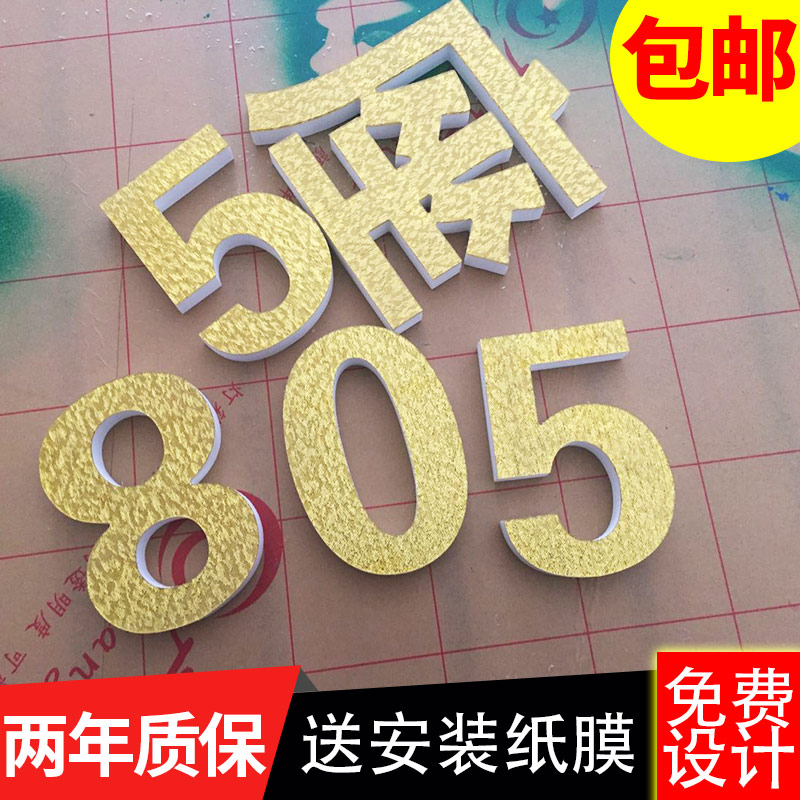 Crystal word carving Customized PVC word acrylic word image background wall three-dimensional word door head advertising word production