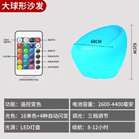 Сферический диван, 68×66×62см