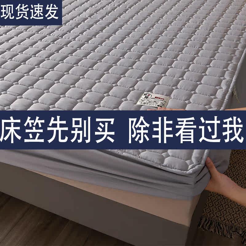 Quilted bed cover class A soybean fiber mattress bed bag Simmons mattress dust-proof bed sheet all-inclusive four seasons universal