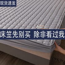 Quilted bed cover class A soybean fiber mattress protection cover Simmons mattress dust-proof sheet all-inclusive four seasons universal