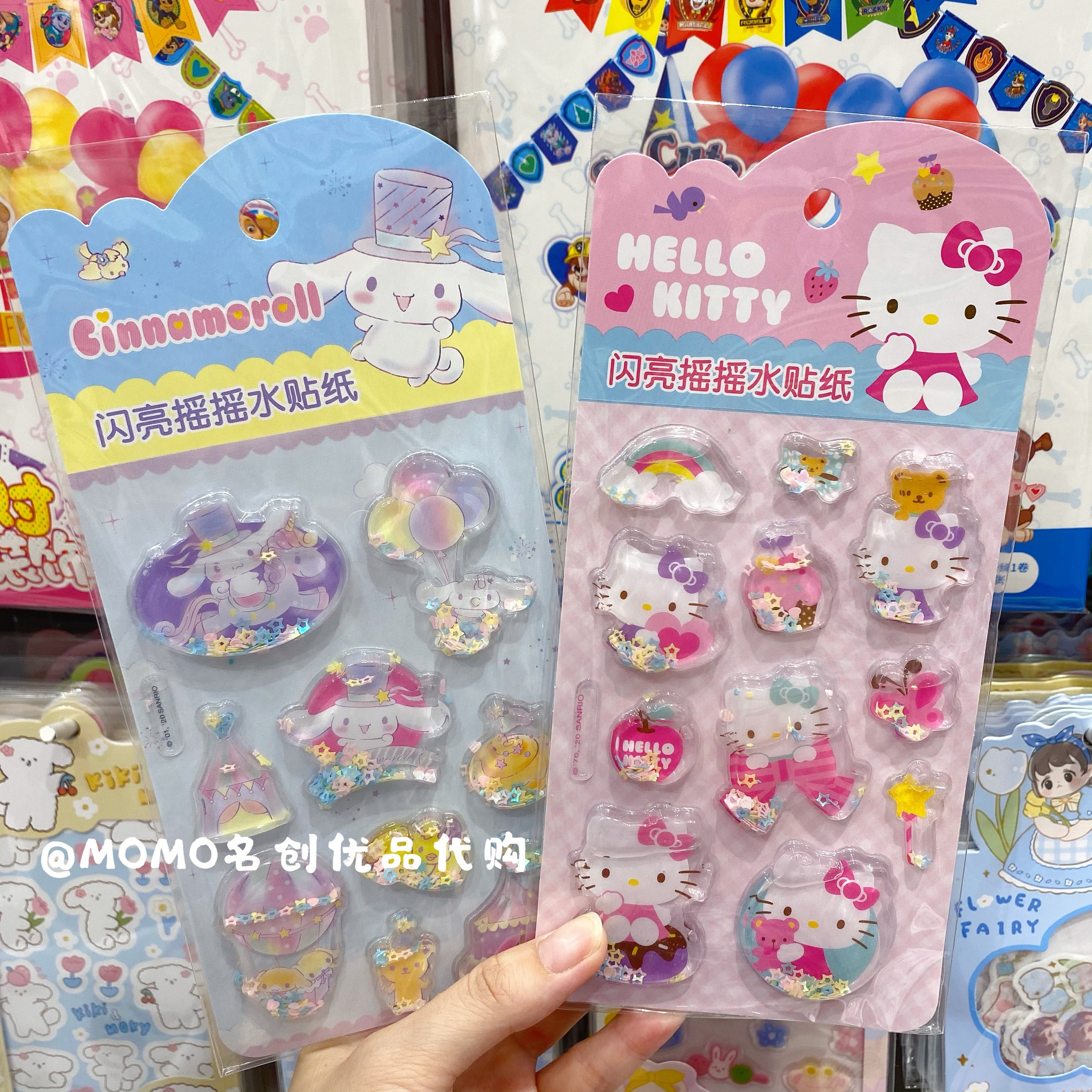 Famous Sanrio Shiny Shake Water Sticker MINISO Yugui Dog Melotti Children Award Sticker