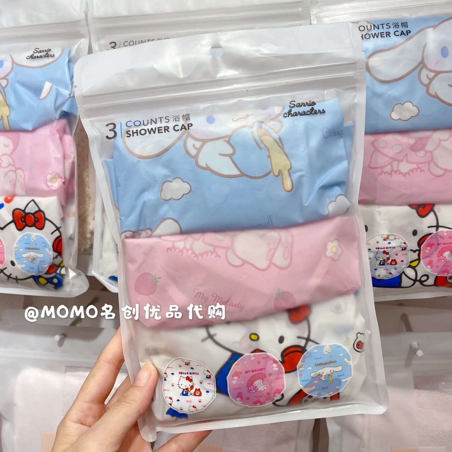 MINISO Sanrio series Yugui dog Melotti HelloKitty waterproof bath shower cap