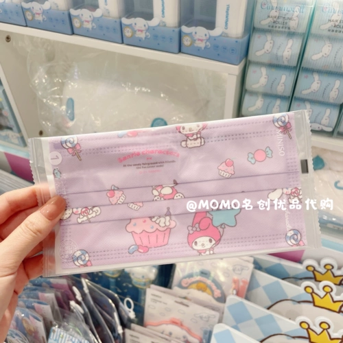 Miniso Mingyin Youpin Sanlou Master Kuromo Rim Yumi Dog Dog Melati милый одноразовый взрослый студент