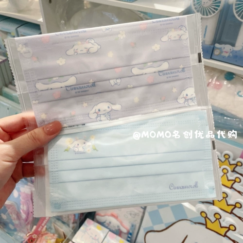 Miniso Mingyin Youpin Sanlou Master Kuromo Rim Yumi Dog Dog Melati милый одноразовый взрослый студент