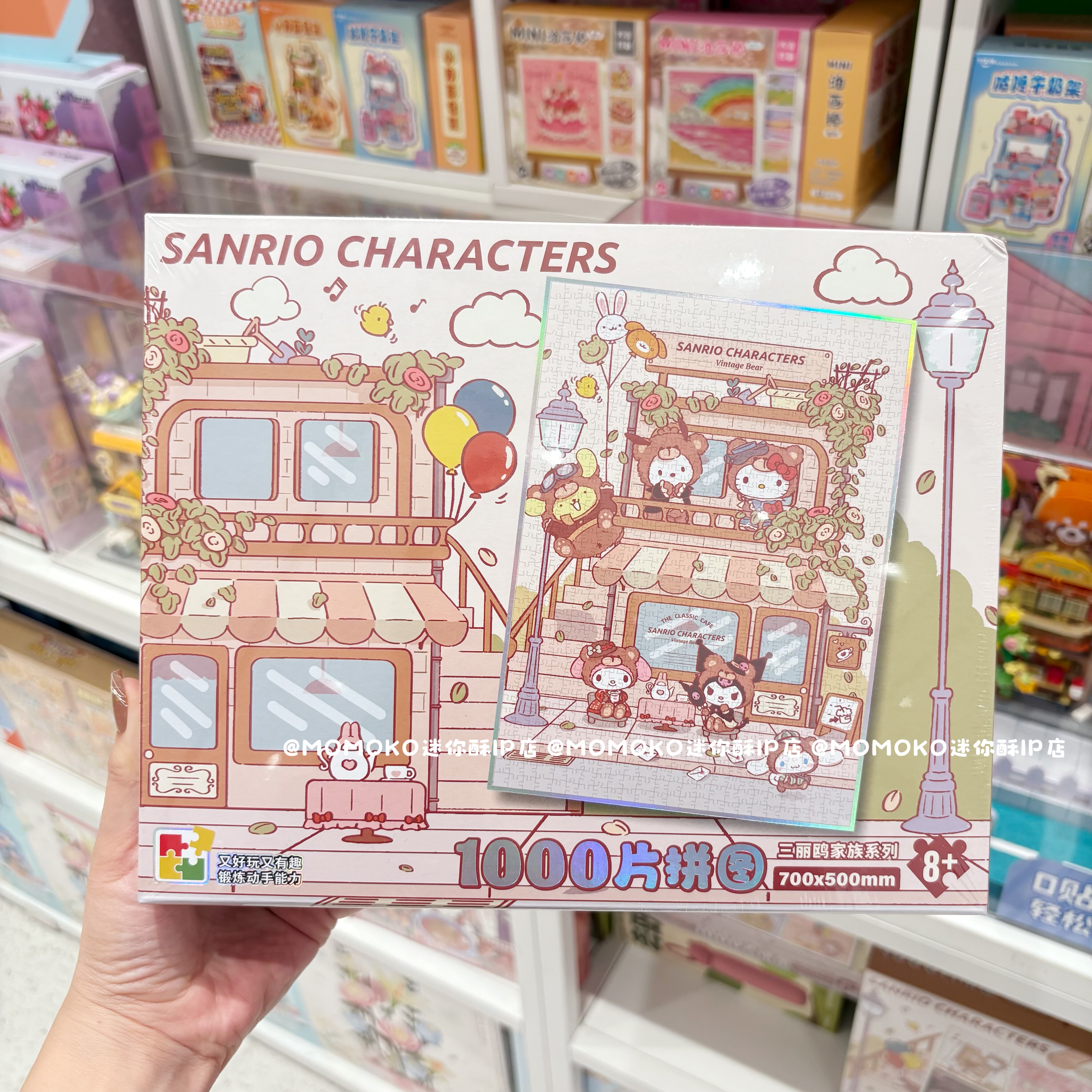 Miniso, санрио, детский головоломка для взрослых, умная игрушка, 1000 деталей, антистресс, подарок на день рождения
