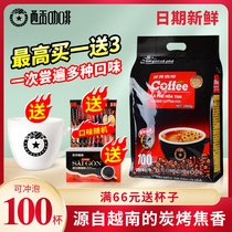 Vietnam charcoal coffee original imported Saigon three-in-one coffee instant stay up late bag refreshing deep roasted coffee