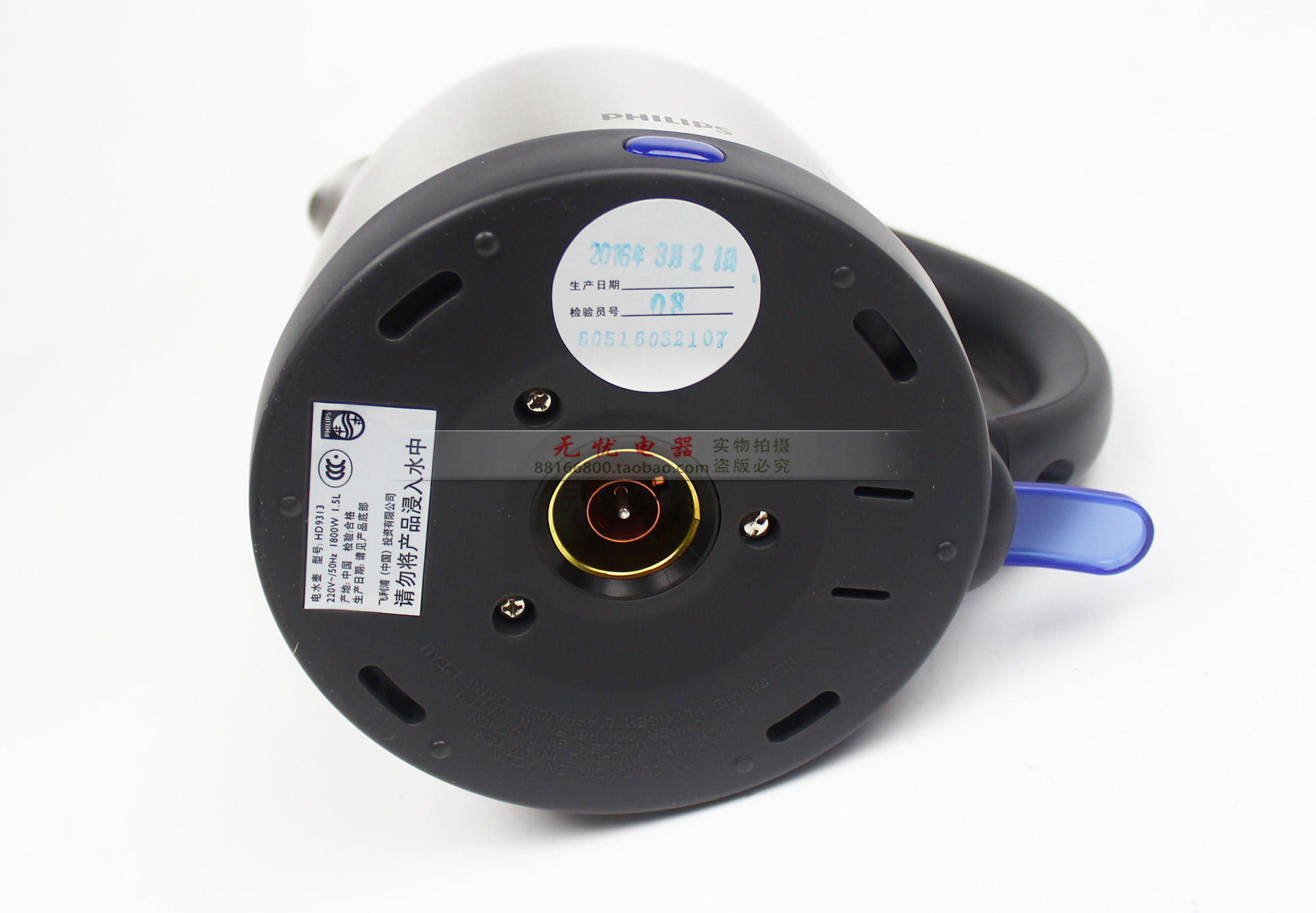 Ấm đun nước điện Philips / Philips HD9313 ấm đun nước bằng thép không gỉ 304 - ấm đun nước điện am dun sieu toc
