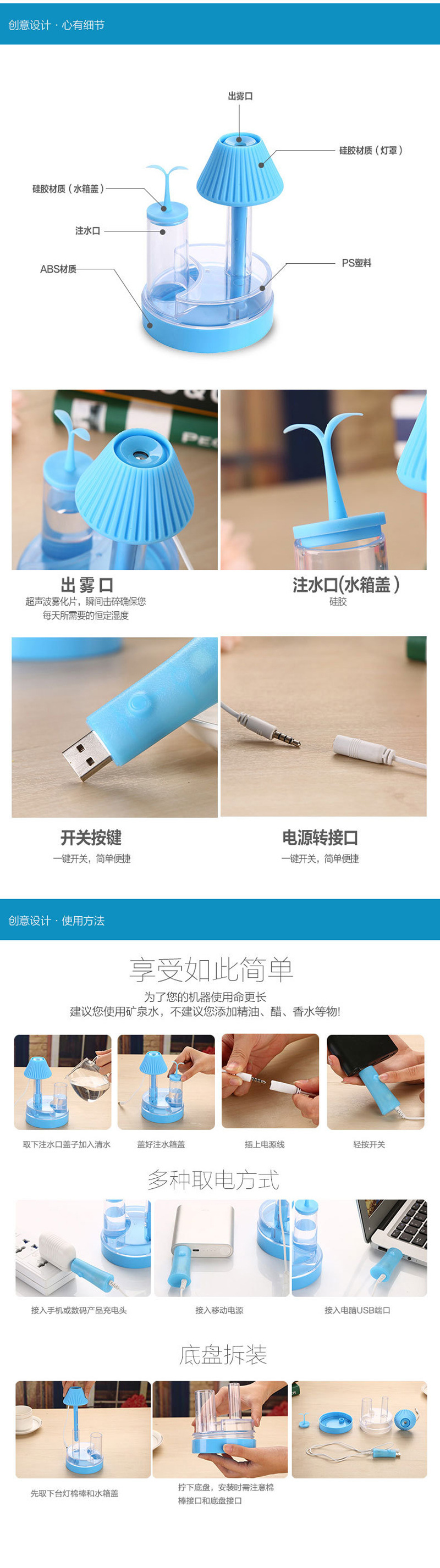 Humidificateur USB - Ref 408149 Image 10