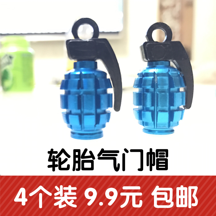 Aluminum Alloy Car Valve Cap Valve Core Personality Retrofit Tire Valve Nozzle Lid Sedan Versatile Exterior Trim Supplies