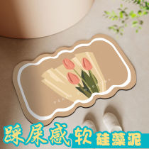 Silicon Algae Mud Bathroom Ground Mat Water Suction Upholstered Toilet Doorway Anti-Slip Foot Mat Domestic Toilet Incoming Door Speed Dry Carpet