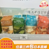 [Japan Direct Manal] 711 магазин магазин закуски Pecker Ritzi Rim Винный виноградный кремовый кремовый бисквит