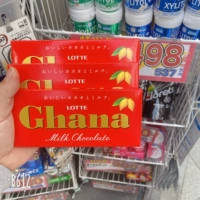 Японская прямая почтовая доставка одна коробка 50 г (три коробки) (три коробки)