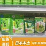 Японский зеленый чай, чайный порошок, матча