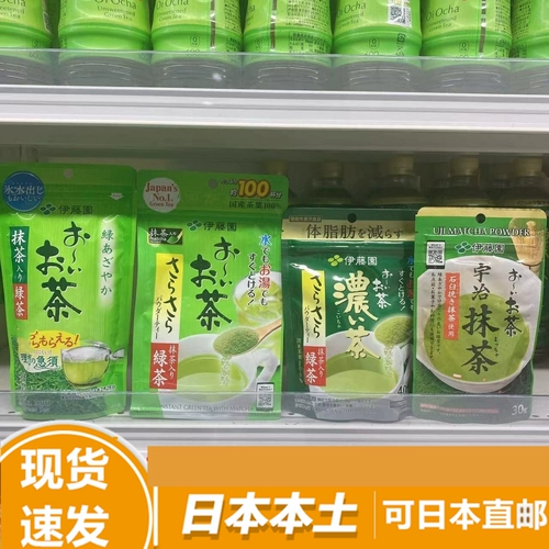 Японский зеленый чай, чайный порошок, матча