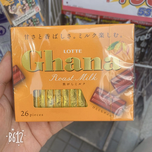 Spot Fast Hair Lotte Lotte Ghana Chocolate Red Plum Black и White Cocledendal Milk Chocolate 50G