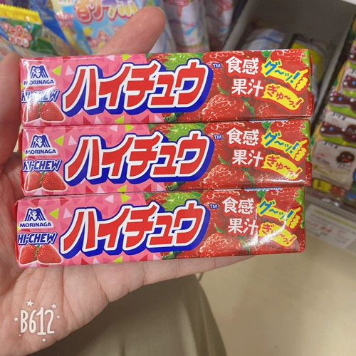 [Японская прямая почтовая почта] Моринага Мори Мори Осенний диван -диван -диван фруктовый сок.