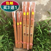 Gỗ đàn hương Lao Sơn gỗ trầm hương Phật hương trầm hương hương Guanyin Xiangcai Xiangxiang ký hương thơm nhang - Sản phẩm hương liệu