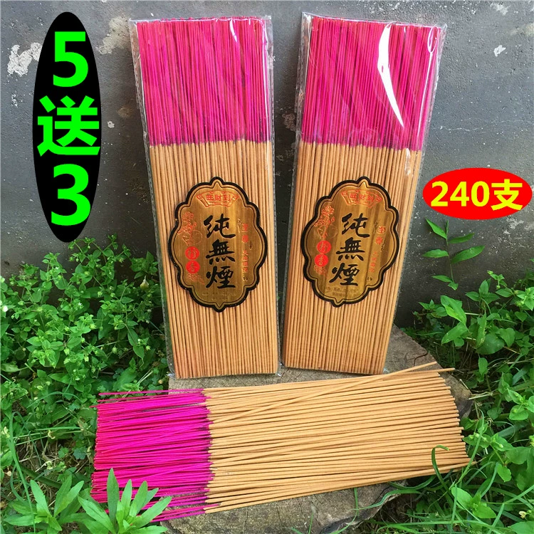 Gỗ trầm hương Lao Sơn Hương trầm hương không khói hương Guanyin nghi lễ Phật hương của thần giàu có hương nhang tre nhang nhang cao cho hương - Sản phẩm hương liệu