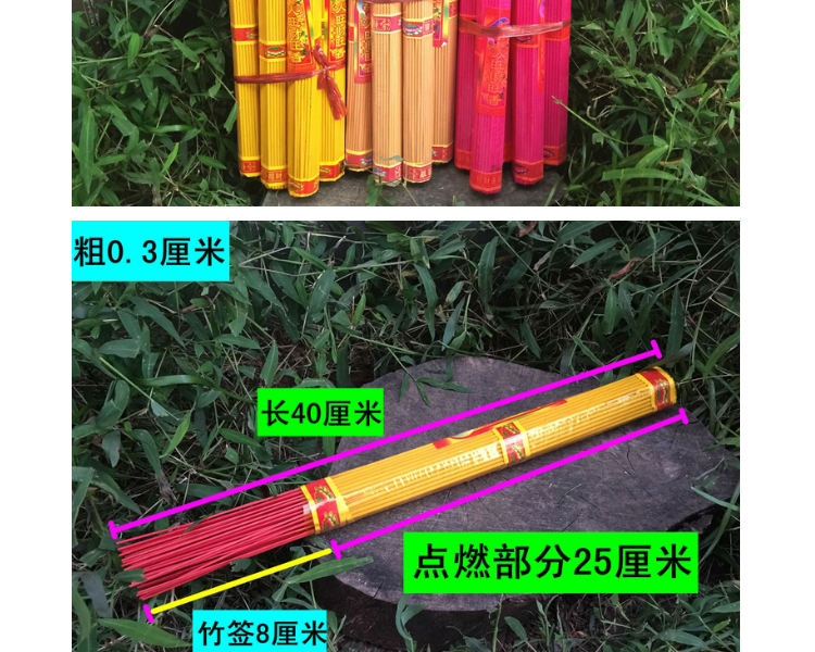 Nhang hương gỗ đàn hương hương phật trầm hương Guanyin hương phật Thần hương của cải trầm hương cho nhang trầm hương một bó 10 - Sản phẩm hương liệu vòng trầm tốc