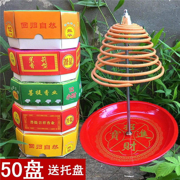 nhang khuynh diệp Nhang trầm hương khách sạn 12 giờ để nếm hương, nhang, nhang, muỗi, nhang, nhang, gỗ đàn hương Lao Sơn - Sản phẩm hương liệu thắp hương