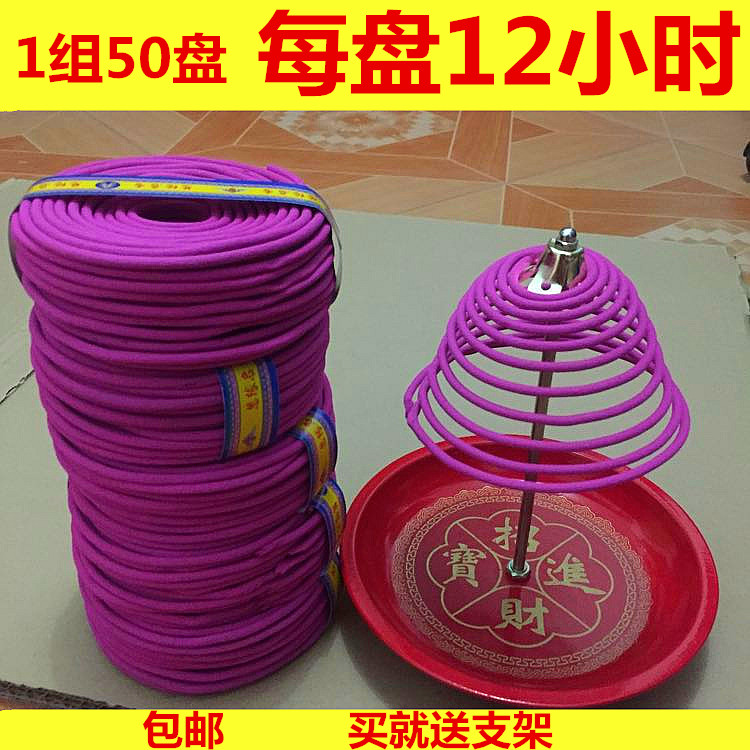 nhang quế 12 giờ Gỗ đàn hương Panxiang Khách sạn tráng miệng Nhà vệ sinh Phòng tắm Hương thơm Hương muỗi - Sản phẩm hương liệu nhang khoanh trầm hương