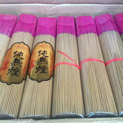 Laoshan sandalwood non-tobacco incense agarwood high incense line fragrance Guanyin incense ritual Buddha fortune fragrance bamboo sign fragrance for aromatherapy