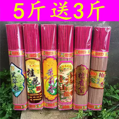 Fortune Fragrance Golden cigarette incense Buddha fragrance bamboo sign stick fragrance Guanyin incense no smoke incense high fragrance lying