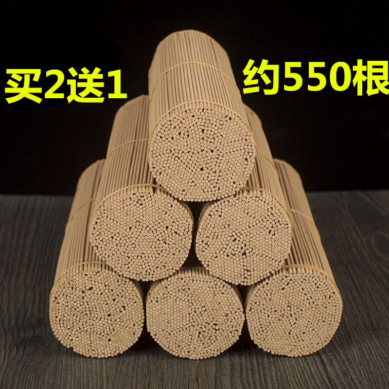 Natural Old Mountain Honolulu fragrant incense for fragrant Guanyin's fragrant and fragrant incense and fragrant incense with incense and incense and incense and incense